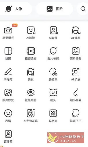 BeautyPlus超级美颜 v7.16.0高级版小淇云库-创业网-网赚副业-网创副业-项目拆解-技术类创业资源网-副业网-免费资源下载小淇云库