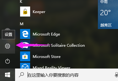 windows10蓝屏动不了怎么办小淇云库-创业网-网赚副业-网创副业-项目拆解-技术类创业资源网-副业网-免费资源下载小淇云库