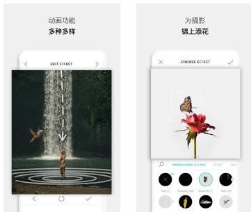 VIMAGE 3D动态照片v5.1.10专业版小淇云库-创业网-网赚副业-网创副业-项目拆解-技术类创业资源网-副业网-免费资源下载小淇云库