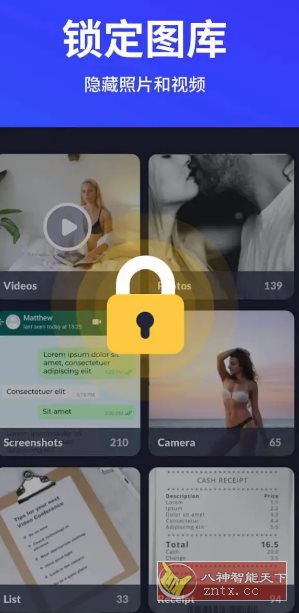XLock应用锁 v1.8.2 高级版小淇云库-创业网-网赚副业-网创副业-项目拆解-技术类创业资源网-副业网-免费资源下载小淇云库