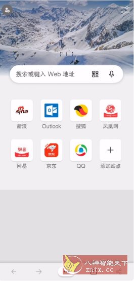 Edge浏览器谷歌版 v139.0.3405.111小淇云库-创业网-网赚副业-网创副业-项目拆解-技术类创业资源网-副业网-免费资源下载小淇云库