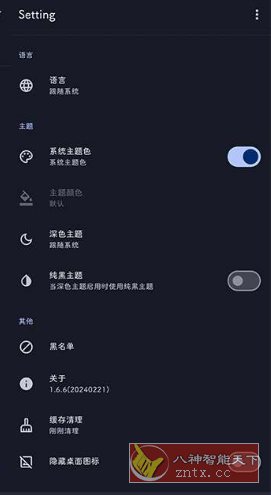AdClose XP广告屏蔽模块v4.0.5小淇云库-创业网-网赚副业-网创副业-项目拆解-技术类创业资源网-副业网-免费资源下载小淇云库