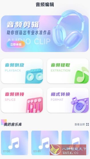 奇酷星球小淇云库-创业网-网赚副业-网创副业-项目拆解-技术类创业资源网-副业网-免费资源下载小淇云库