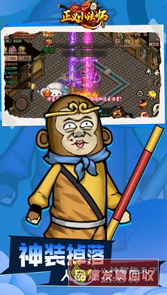 正义小法师v1.0.4中文版★Q版传奇类游戏小淇云库-创业网-网赚副业-网创副业-项目拆解-技术类创业资源网-副业网-免费资源下载小淇云库