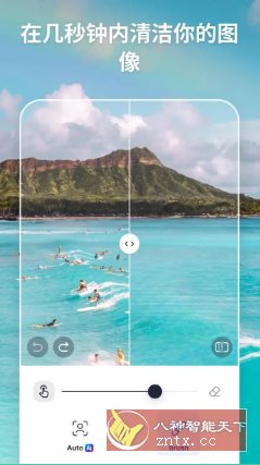 SnapEdit智能照片编辑 v7.4.5专业版小淇云库-创业网-网赚副业-网创副业-项目拆解-技术类创业资源网-副业网-免费资源下载小淇云库