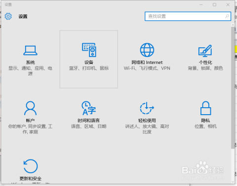 windows10打印机怎么设置小淇云库-创业网-网赚副业-网创副业-项目拆解-技术类创业资源网-副业网-免费资源下载小淇云库