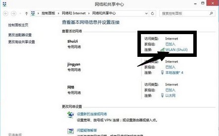 Windows10怎么查无线网密码小淇云库-创业网-网赚副业-网创副业-项目拆解-技术类创业资源网-副业网-免费资源下载小淇云库