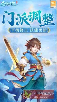 逍遥情缘v1.1.9学*版★全新竖版旗舰型仙侠国风手游小淇云库-创业网-网赚副业-网创副业-项目拆解-技术类创业资源网-副业网-免费资源下载小淇云库