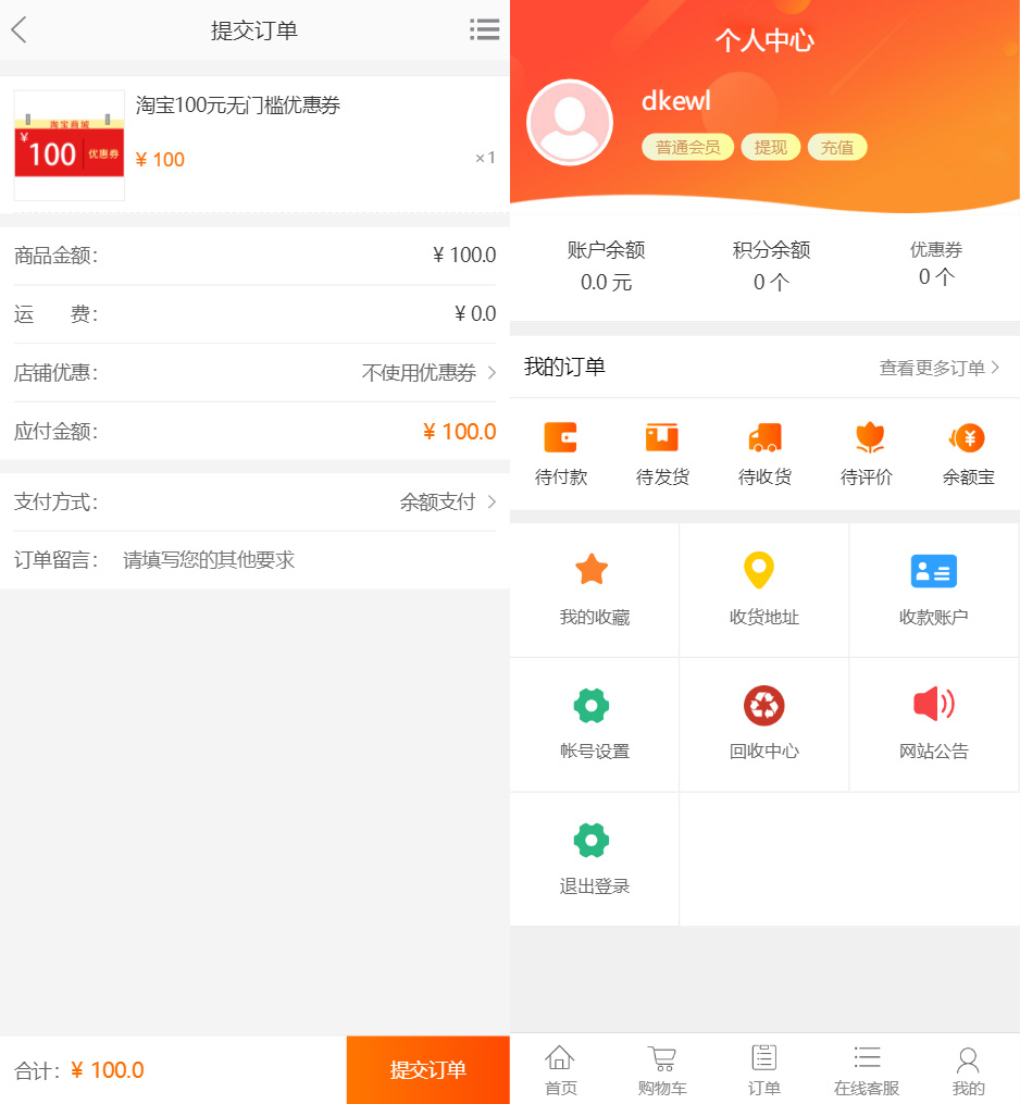 最新礼品卡点卡回收php商城源码 附教程小淇云库-创业网-网赚副业-网创副业-项目拆解-技术类创业资源网-副业网-免费资源下载小淇云库