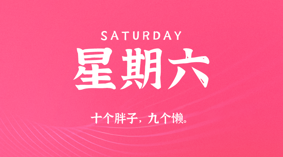 2026年03月07日新闻早讯，每天60s读懂世界小淇云库-创业网-网赚副业-网创副业-项目拆解-技术类创业资源网-副业网-免费资源下载小淇云库