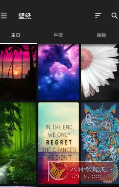 ZEDGE 铃声和壁纸v8.88.0高级版小淇云库-创业网-网赚副业-网创副业-项目拆解-技术类创业资源网-副业网-免费资源下载小淇云库