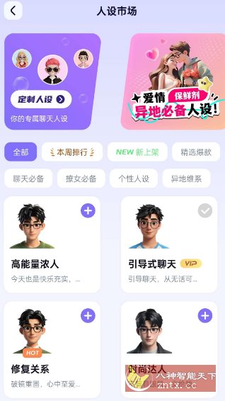 智能输入法v1.3.1高级版小淇云库-创业网-网赚副业-网创副业-项目拆解-技术类创业资源网-副业网-免费资源下载小淇云库