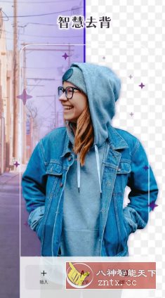 PhotoRoom Pro 手机抠图v2025.35.05专业版小淇云库-创业网-网赚副业-网创副业-项目拆解-技术类创业资源网-副业网-免费资源下载小淇云库