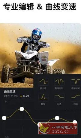 VN视频编辑剪辑工具 v2.9.3专业版小淇云库-创业网-网赚副业-网创副业-项目拆解-技术类创业资源网-副业网-免费资源下载小淇云库