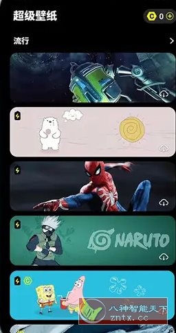 皮卡超级壁纸 v1.5.2高级版小淇云库-创业网-网赚副业-网创副业-项目拆解-技术类创业资源网-副业网-免费资源下载小淇云库