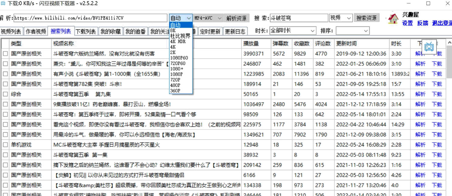 闪豆视频下载器v4.0.0.0-2026.03.29多平台视频批量下载软件小淇云库-创业网-网赚副业-网创副业-项目拆解-技术类创业资源网-副业网-免费资源下载小淇云库