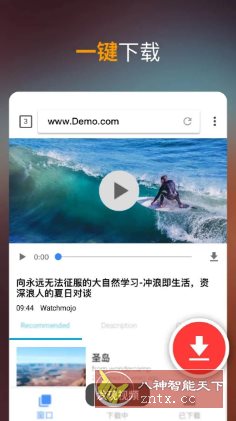 Video Downloader视频下载器 v2.4.6专业版小淇云库-创业网-网赚副业-网创副业-项目拆解-技术类创业资源网-副业网-免费资源下载小淇云库