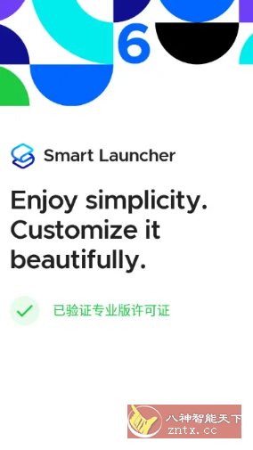 Smart Launcher智能桌面启动器v6.5小淇云库-创业网-网赚副业-网创副业-项目拆解-技术类创业资源网-副业网-免费资源下载小淇云库