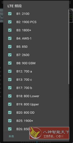 信号大师 v4.7.7 官方版小淇云库-创业网-网赚副业-网创副业-项目拆解-技术类创业资源网-副业网-免费资源下载小淇云库
