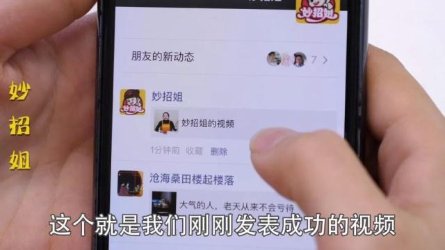 教你微信发朋友圈不限时长视频小淇云库-创业网-网赚副业-网创副业-项目拆解-技术类创业资源网-副业网-免费资源下载小淇云库