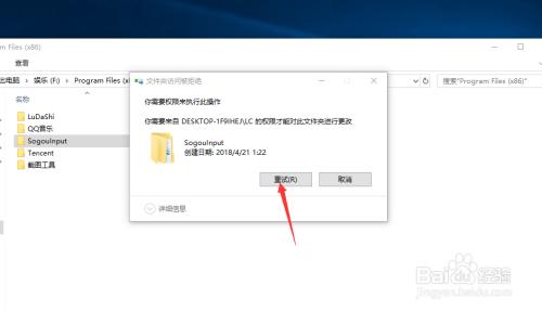 windows10c盘无效文件怎么删除小淇云库-创业网-网赚副业-网创副业-项目拆解-技术类创业资源网-副业网-免费资源下载小淇云库