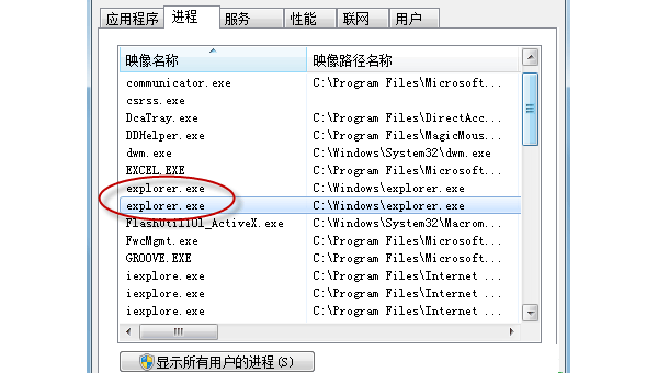 Windows7怎么剪切文件内容小淇云库-创业网-网赚副业-网创副业-项目拆解-技术类创业资源网-副业网-免费资源下载小淇云库