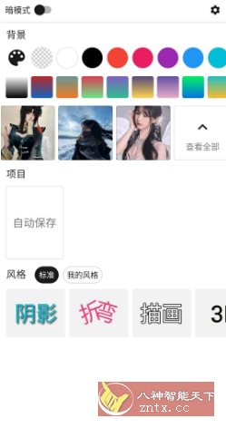 添加文字 Add Text v12.5.1高级版小淇云库-创业网-网赚副业-网创副业-项目拆解-技术类创业资源网-副业网-免费资源下载小淇云库