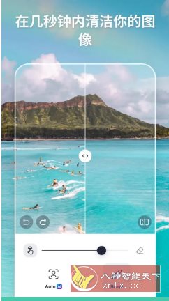 SnapEdit智能照片编辑 v7.4.3 专业版小淇云库-创业网-网赚副业-网创副业-项目拆解-技术类创业资源网-副业网-免费资源下载小淇云库