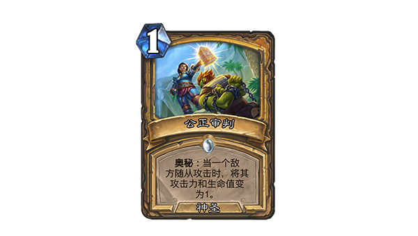 《炉石传说》奥秘法卡组的战术组合与对战技巧小淇云库-创业网-网赚副业-网创副业-项目拆解-技术类创业资源网-副业网-免费资源下载小淇云库