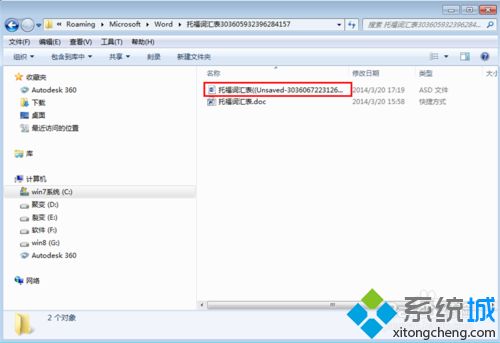 为什么windows10的wps2019小淇云库-创业网-网赚副业-网创副业-项目拆解-技术类创业资源网-副业网-免费资源下载小淇云库