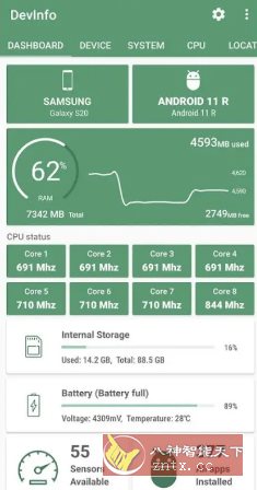 DevInfo设备信息(LiuZho) v3.0.0.0专业版小淇云库-创业网-网赚副业-网创副业-项目拆解-技术类创业资源网-副业网-免费资源下载小淇云库