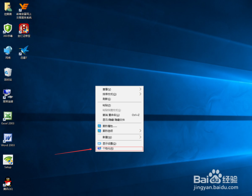 windows10没有新建怎么办小淇云库-创业网-网赚副业-网创副业-项目拆解-技术类创业资源网-副业网-免费资源下载小淇云库