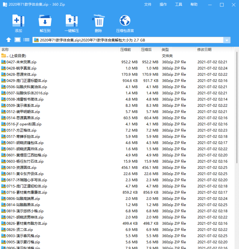 干货！71款商用免费的字体小淇云库-创业网-网赚副业-网创副业-项目拆解-技术类创业资源网-副业网-免费资源下载小淇云库