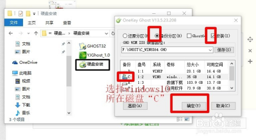windows10安装系统显示恢复小淇云库-创业网-网赚副业-网创副业-项目拆解-技术类创业资源网-副业网-免费资源下载小淇云库