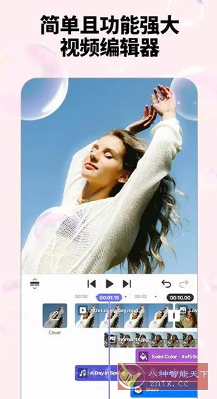 Spring视频剪辑 v1.4.3.35370高级版小淇云库-创业网-网赚副业-网创副业-项目拆解-技术类创业资源网-副业网-免费资源下载小淇云库