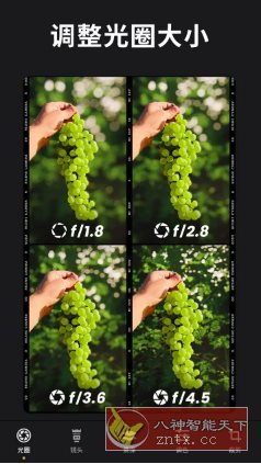 ReLens大光圈虚化单反相机4.1.3谷歌高级版小淇云库-创业网-网赚副业-网创副业-项目拆解-技术类创业资源网-副业网-免费资源下载小淇云库