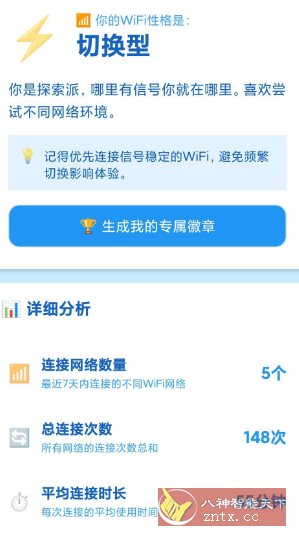 加快WiFi v2.0.1纯净版小淇云库-创业网-网赚副业-网创副业-项目拆解-技术类创业资源网-副业网-免费资源下载小淇云库