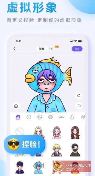 百度贴吧 v12.89.1.0纯净版小淇云库-创业网-网赚副业-网创副业-项目拆解-技术类创业资源网-副业网-免费资源下载小淇云库