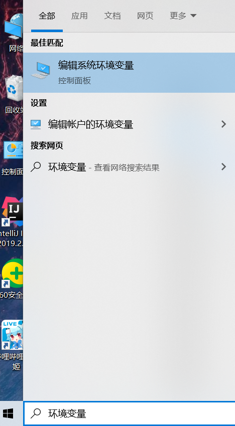 windows10安装python2小淇云库-创业网-网赚副业-网创副业-项目拆解-技术类创业资源网-副业网-免费资源下载小淇云库