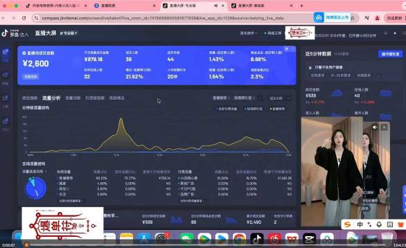 抖音直播打号起号实时录屏，全程4小时起号操作，毫无保留小淇云库-创业网-网赚副业-网创副业-项目拆解-技术类创业资源网-副业网-免费资源下载小淇云库