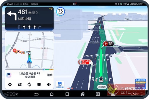 百度地图大屏版v21.5.3尝鲜版小淇云库-创业网-网赚副业-网创副业-项目拆解-技术类创业资源网-副业网-免费资源下载小淇云库