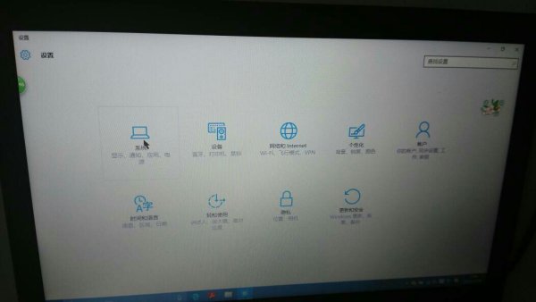 windows10平板可以导航吗小淇云库-创业网-网赚副业-网创副业-项目拆解-技术类创业资源网-副业网-免费资源下载小淇云库