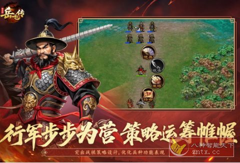 同人精忠报国岳飞传100.18.0自制版★同人战棋策略游戏小淇云库-创业网-网赚副业-网创副业-项目拆解-技术类创业资源网-副业网-免费资源下载小淇云库