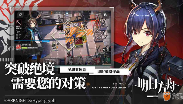 《明日方舟》幽灵鲨的技能解析与释放技巧小淇云库-创业网-网赚副业-网创副业-项目拆解-技术类创业资源网-副业网-免费资源下载小淇云库