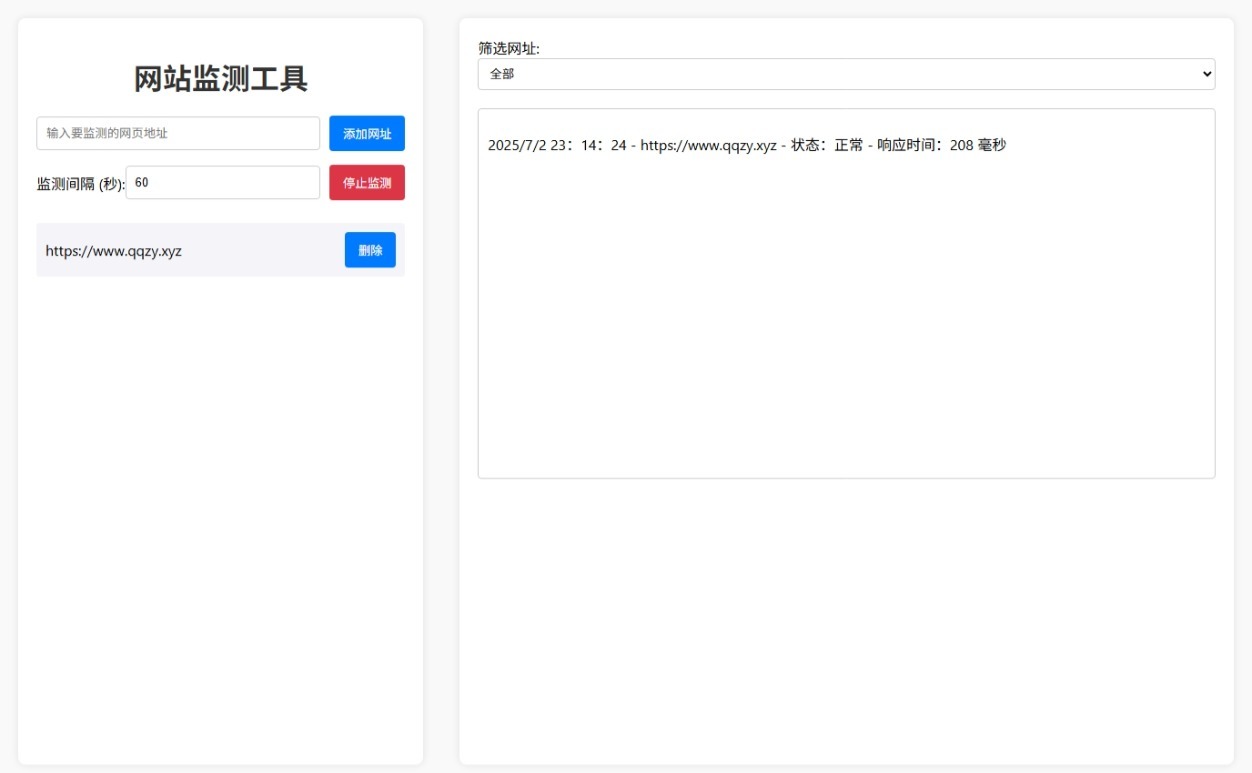网站状态检测工具网站源码小淇云库-创业网-网赚副业-网创副业-项目拆解-技术类创业资源网-副业网-免费资源下载小淇云库