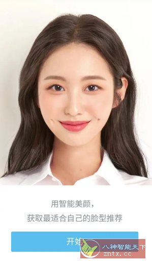 SODA自然美颜相机v9.3.16高级版小淇云库-创业网-网赚副业-网创副业-项目拆解-技术类创业资源网-副业网-免费资源下载小淇云库