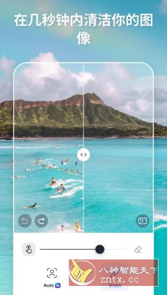 SnapEdit智能照片编辑 v7.4.2 专业版小淇云库-创业网-网赚副业-网创副业-项目拆解-技术类创业资源网-副业网-免费资源下载小淇云库