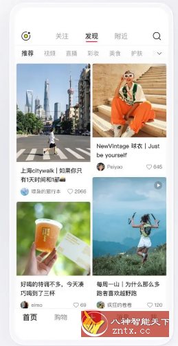 小红书谷歌版8.97.0小淇云库-创业网-网赚副业-网创副业-项目拆解-技术类创业资源网-副业网-免费资源下载小淇云库