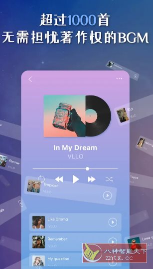 VLLO视频编辑器 v12.9.8高级版小淇云库-创业网-网赚副业-网创副业-项目拆解-技术类创业资源网-副业网-免费资源下载小淇云库