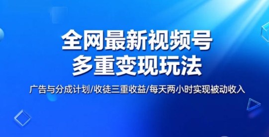全网最新朋友圈背景图，手机壁纸多重收益玩法小淇云库-创业网-网赚副业-网创副业-项目拆解-技术类创业资源网-副业网-免费资源下载小淇云库
